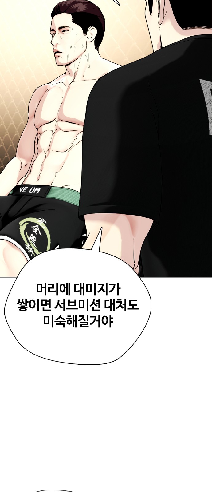 99 페이지