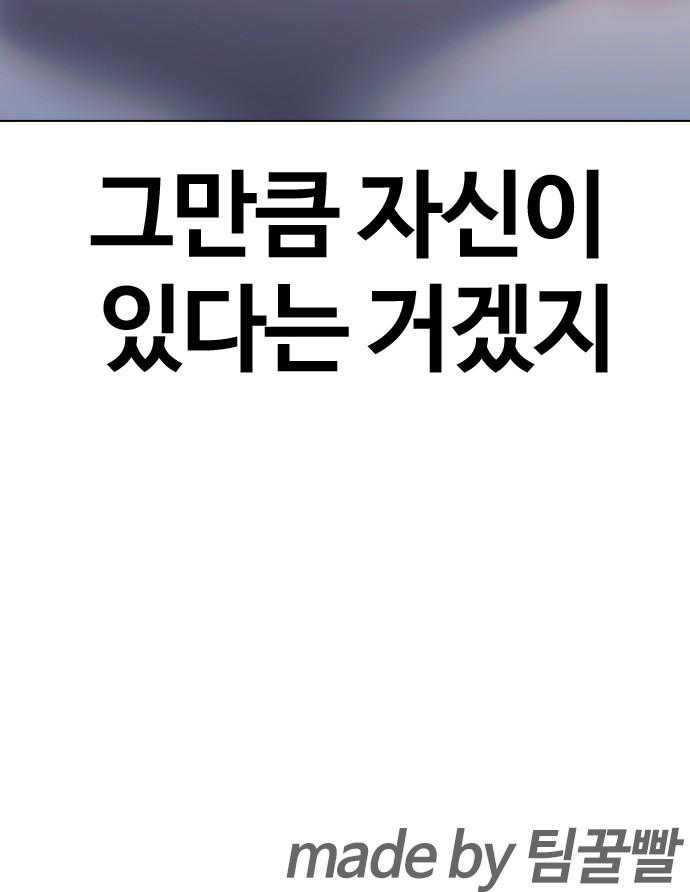 102 페이지