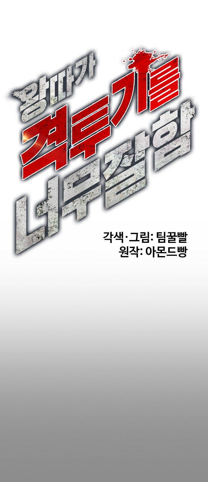 29 페이지