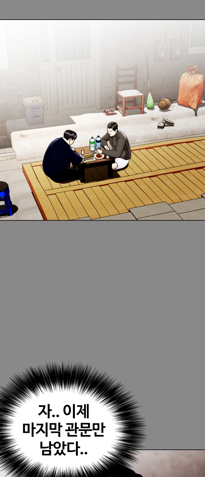 31 페이지