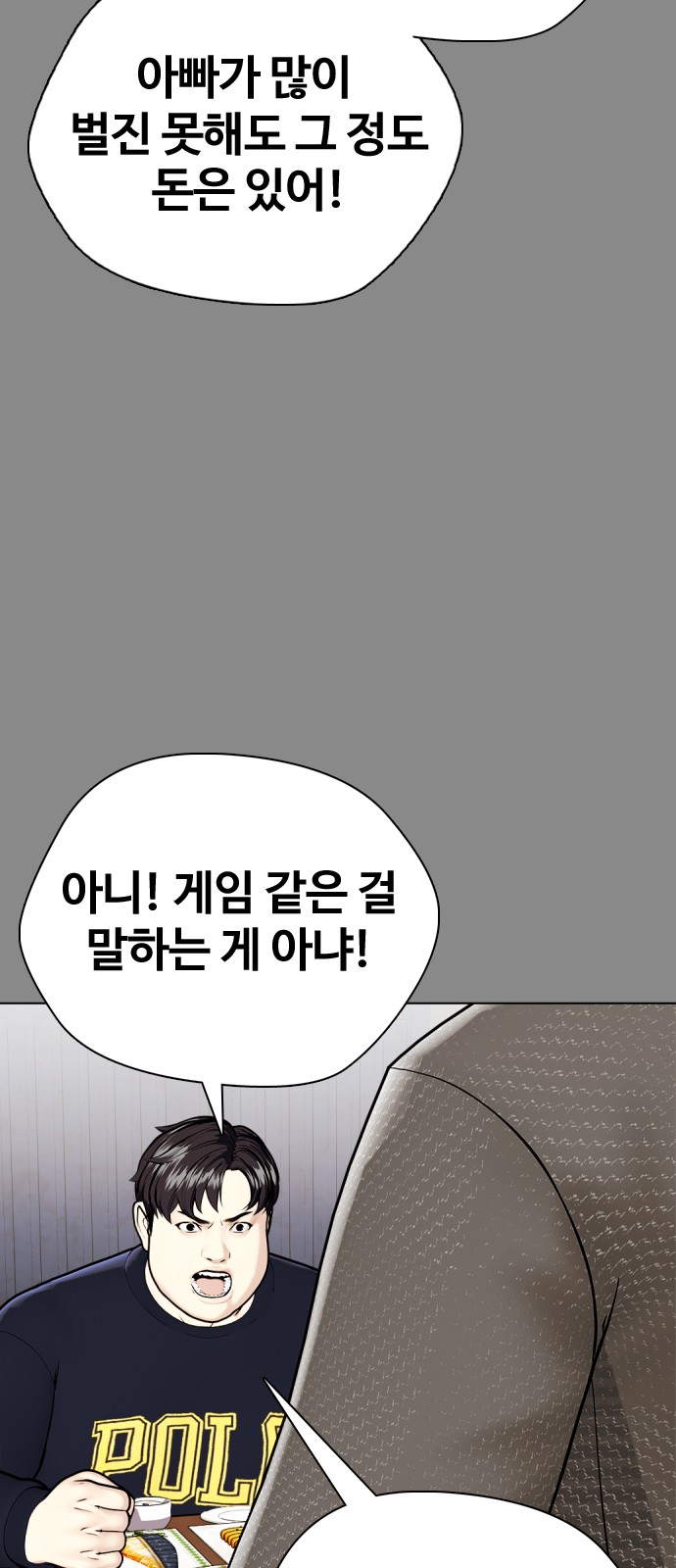 39 페이지