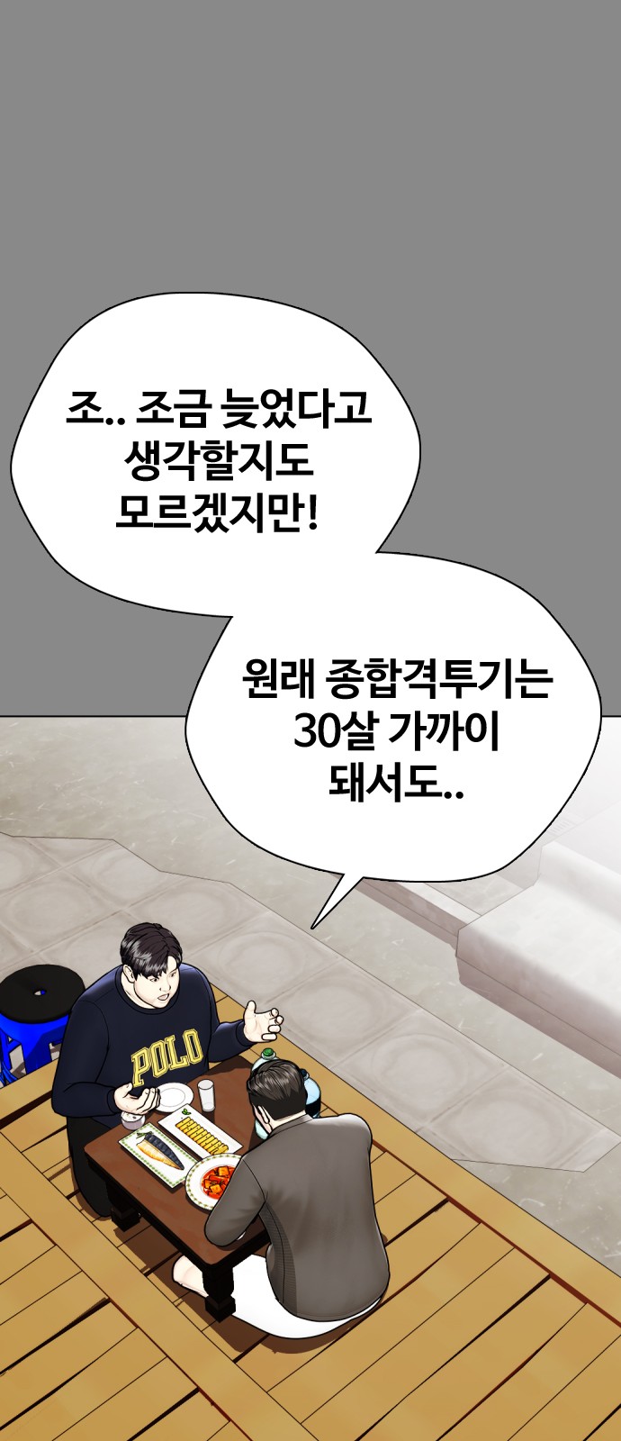 45 페이지