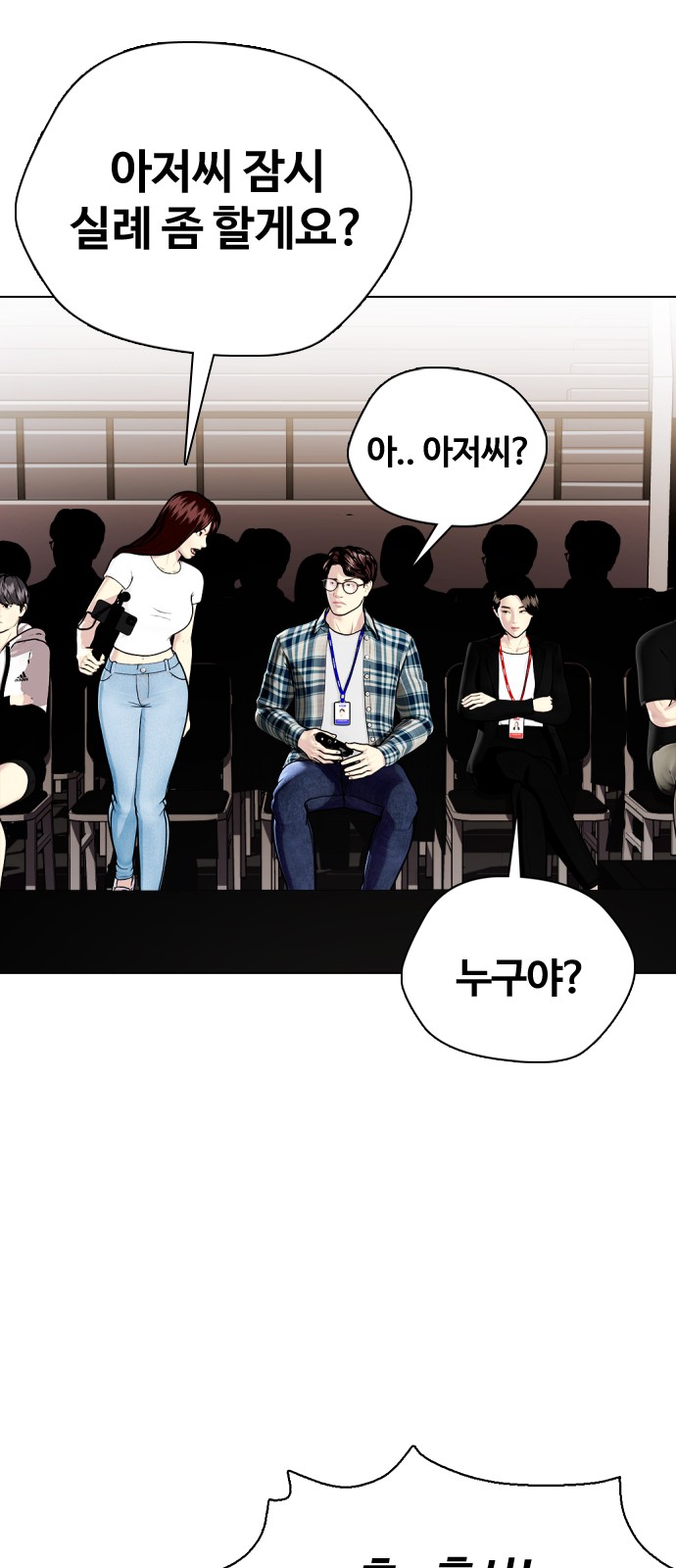 5 페이지