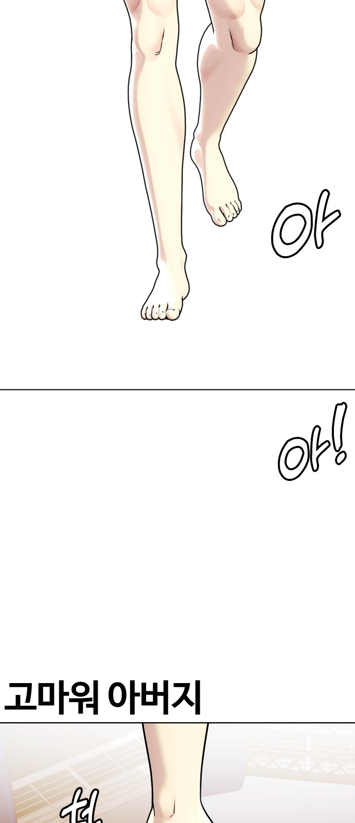 51 페이지