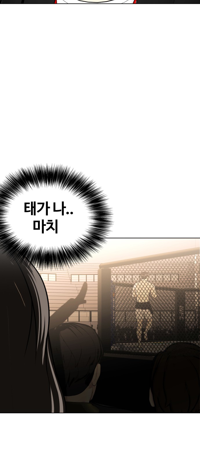 53 페이지