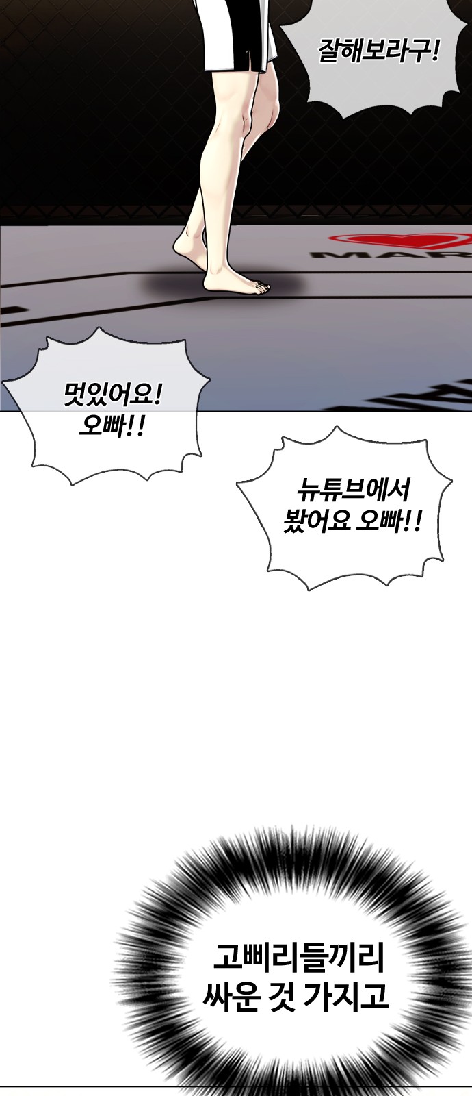 55 페이지