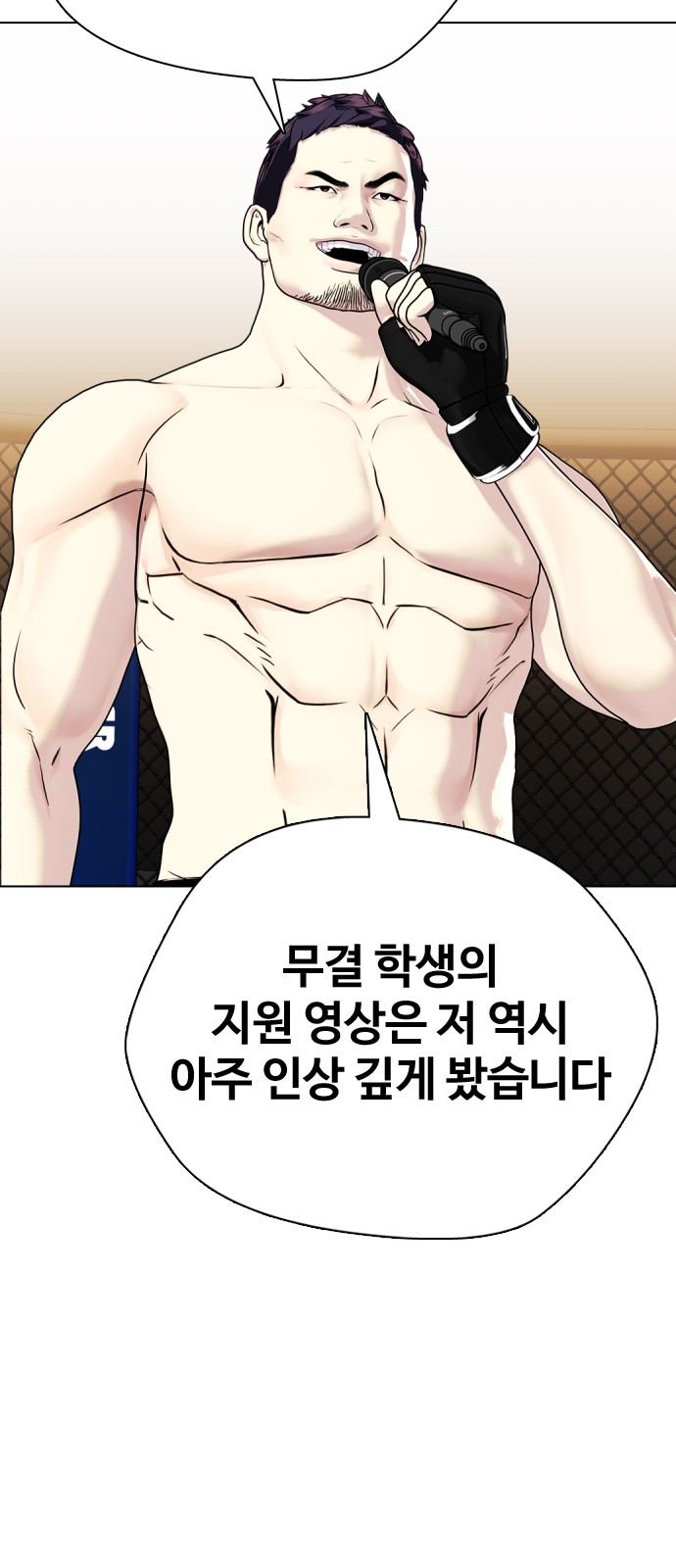 58 페이지