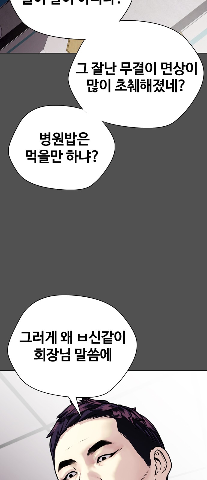 67 페이지