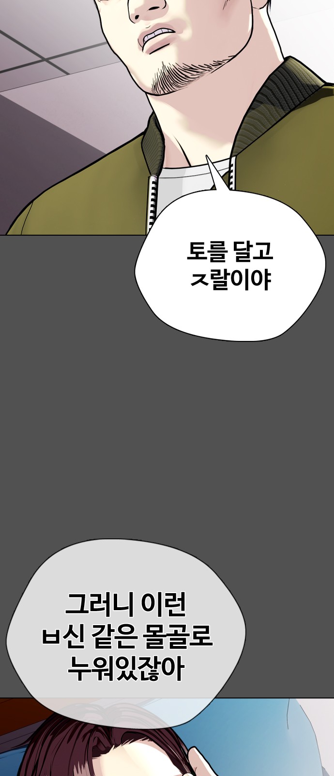 68 페이지