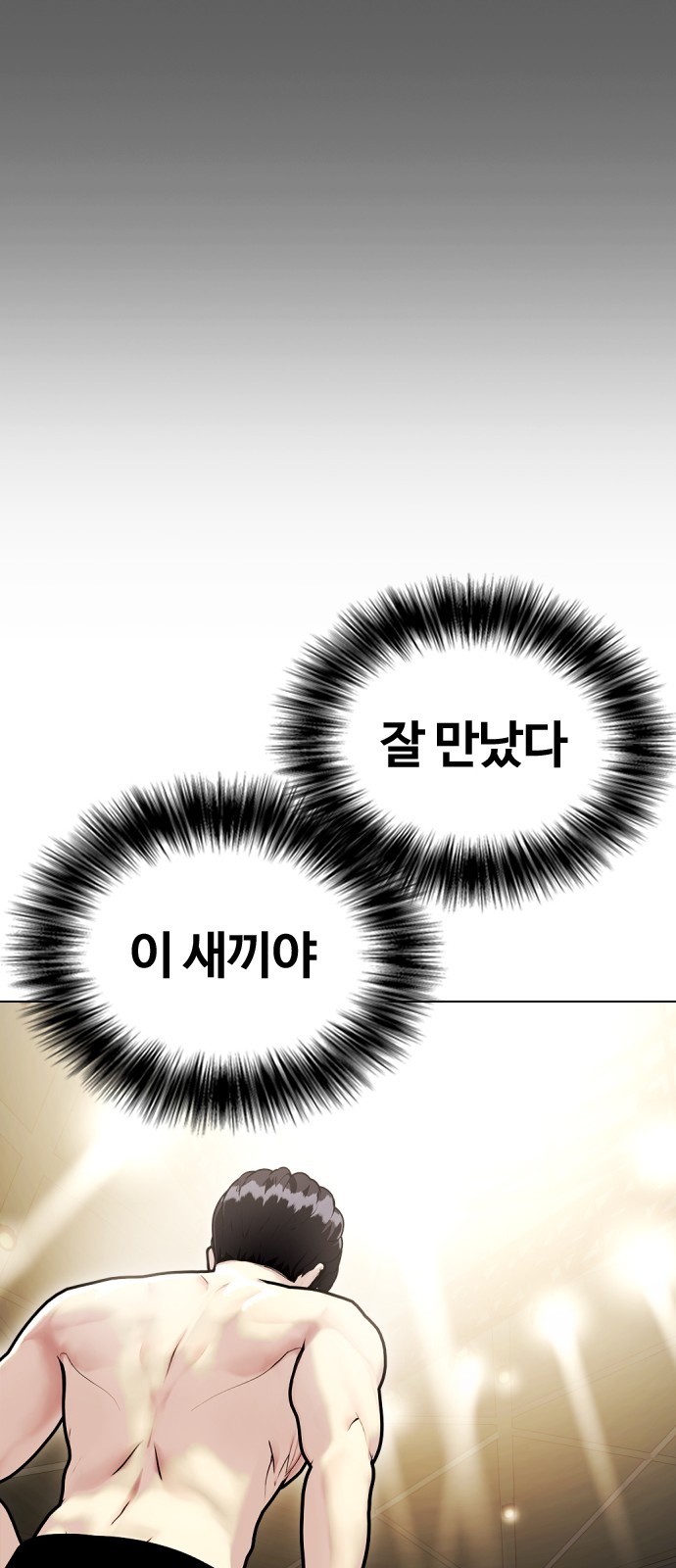 73 페이지