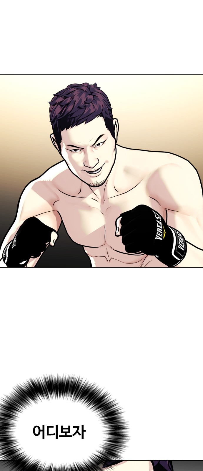 76 페이지