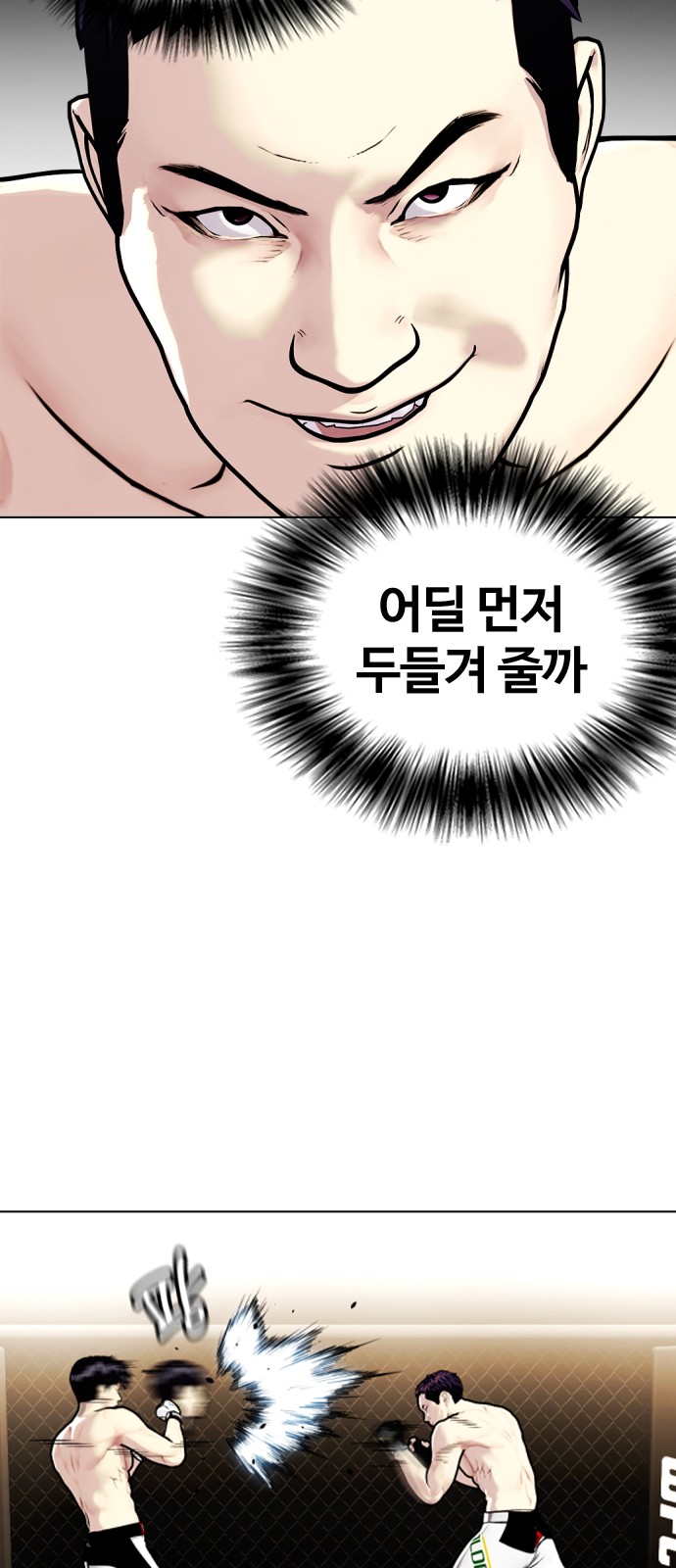 77 페이지