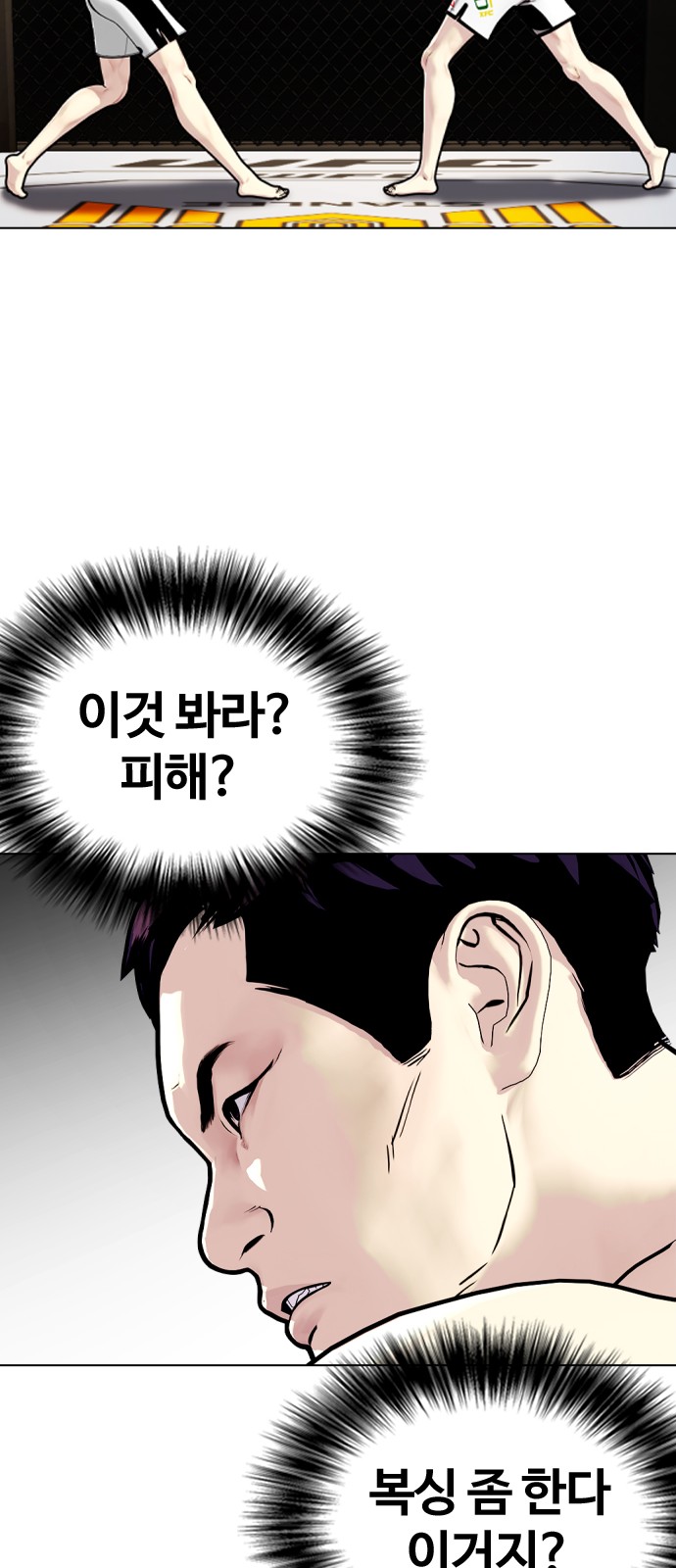 78 페이지