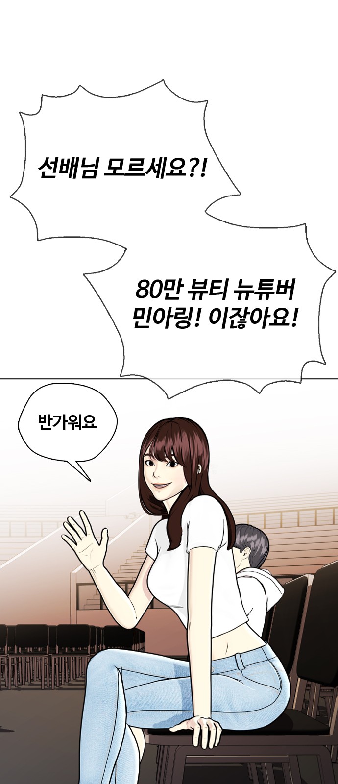 8 페이지