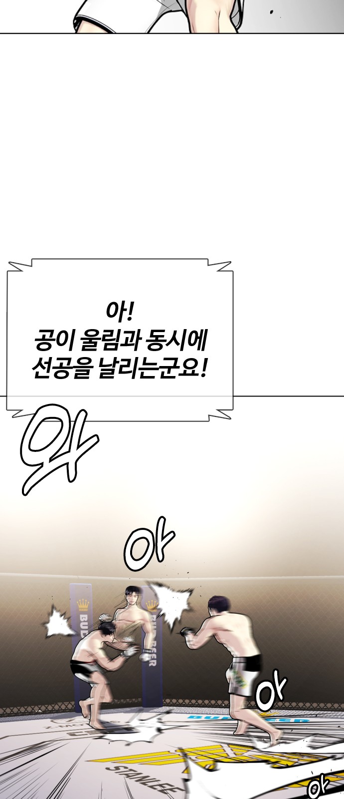81 페이지