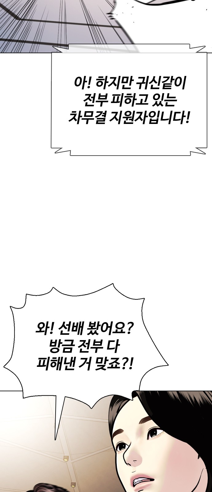 82 페이지