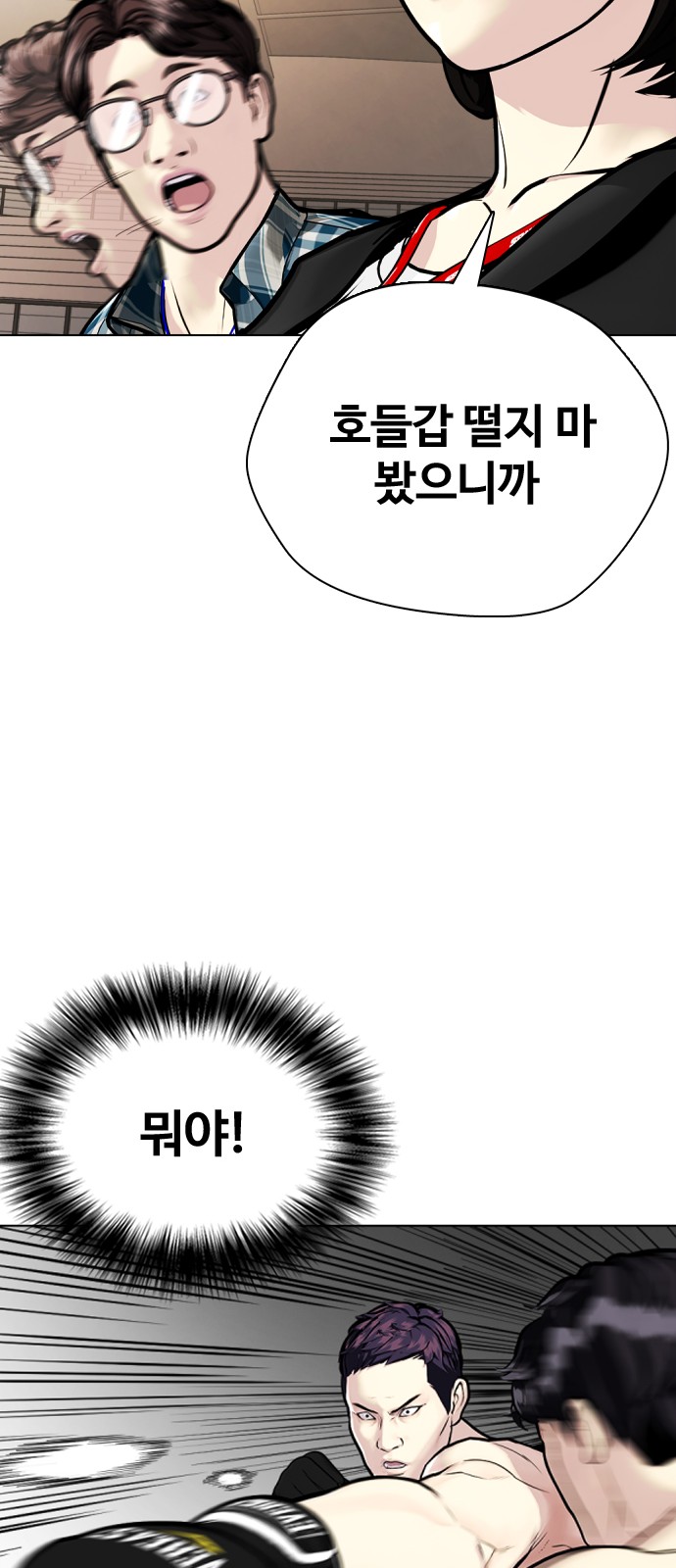 83 페이지