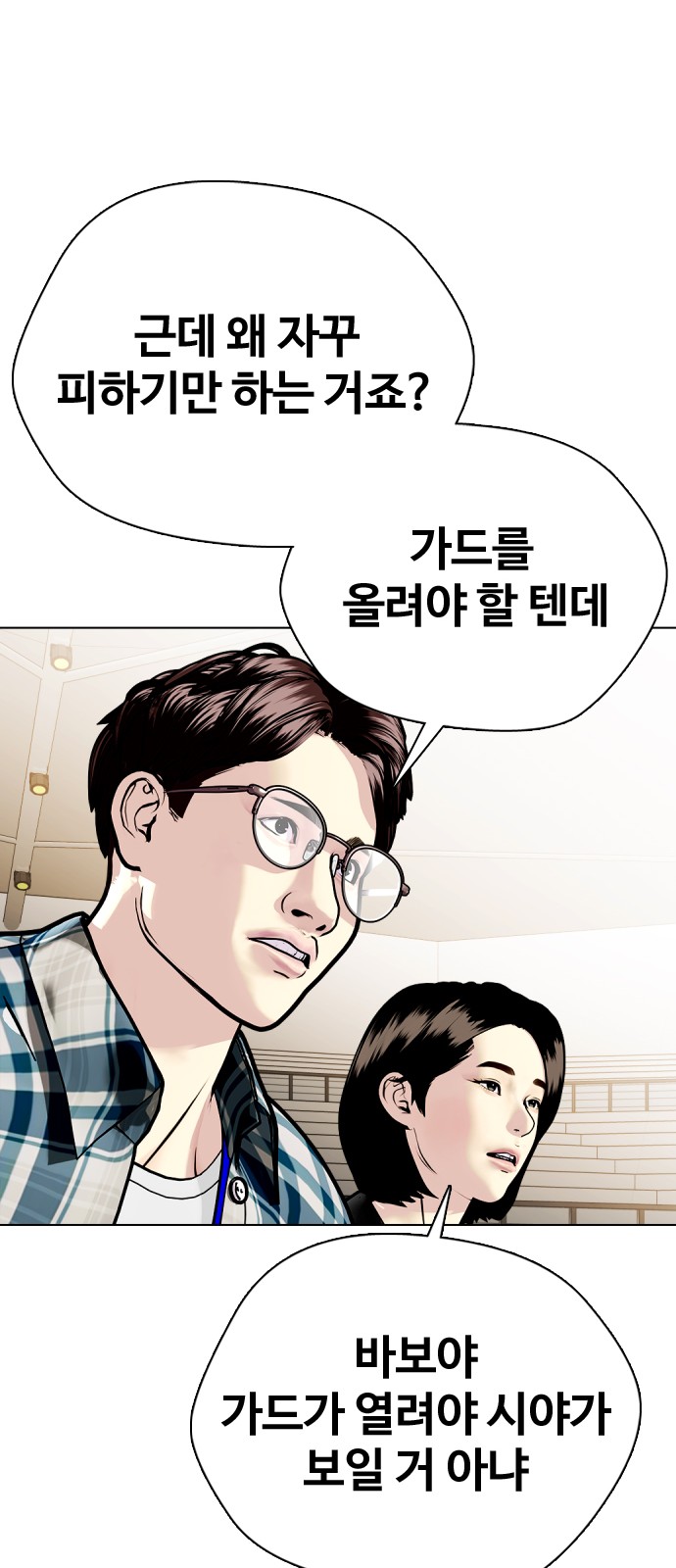 87 페이지
