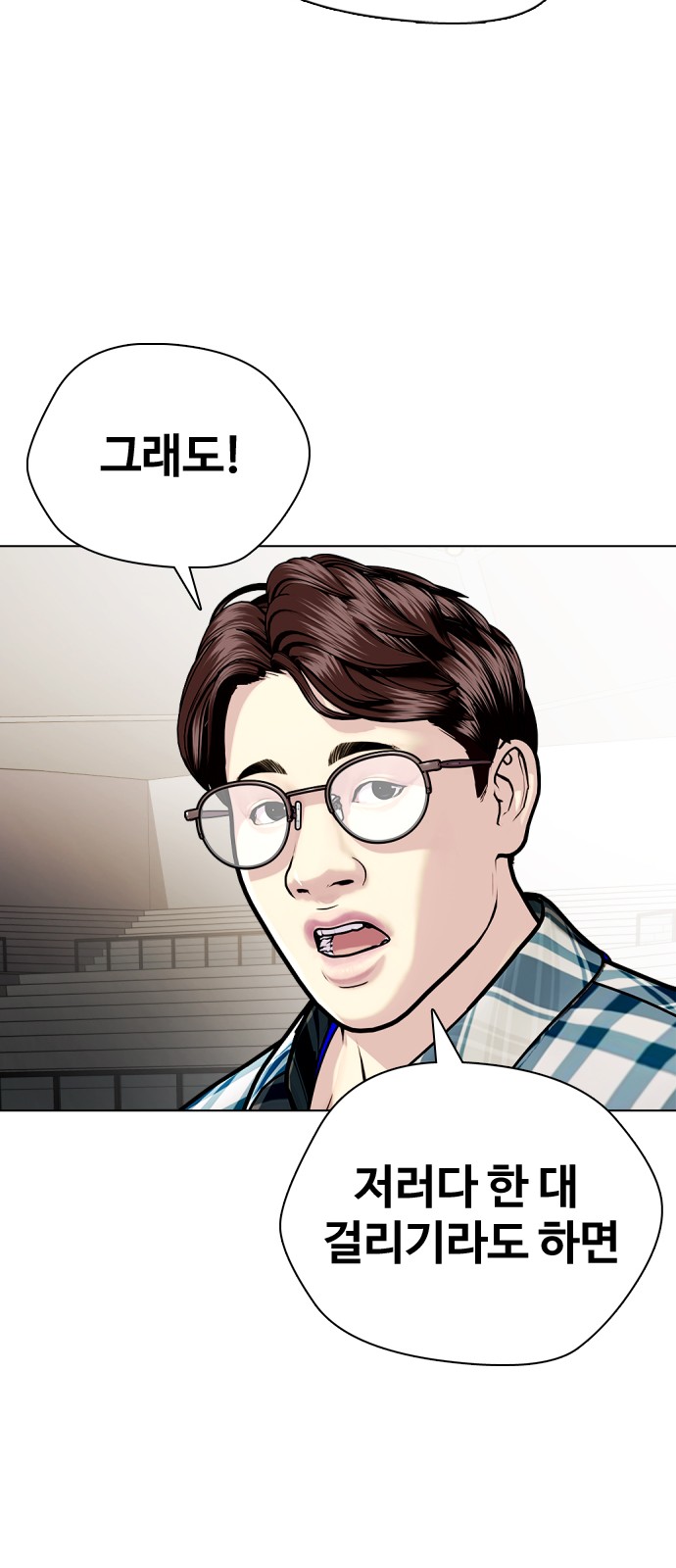 88 페이지
