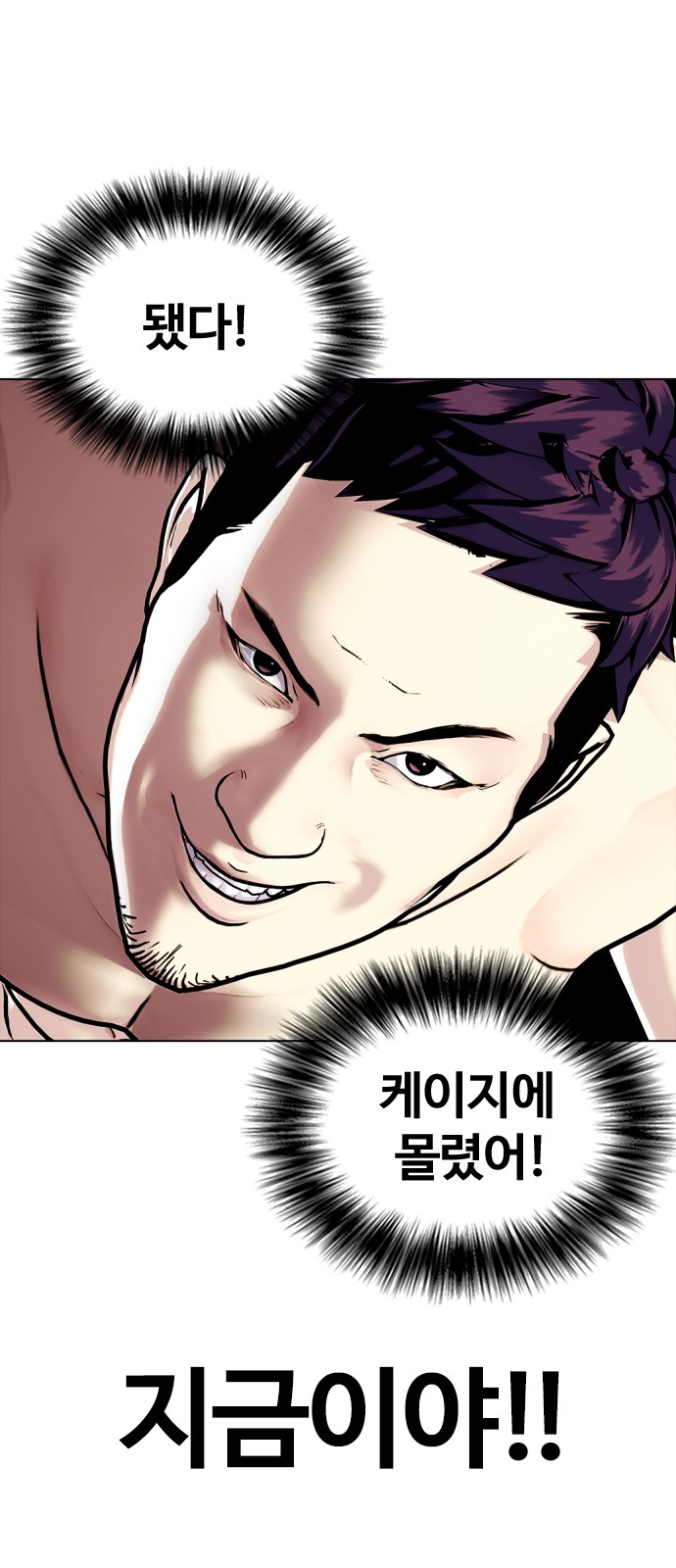 90 페이지
