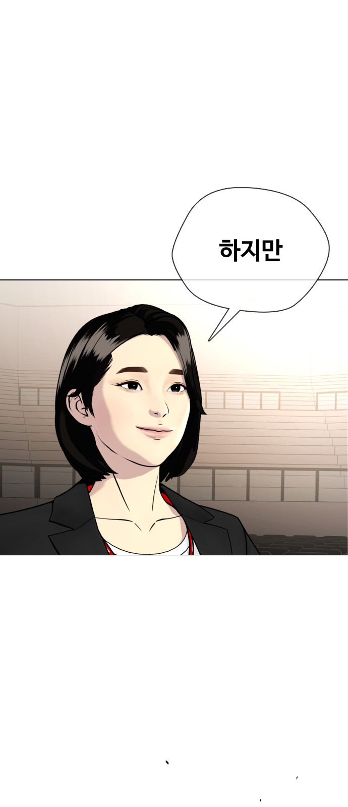 91 페이지
