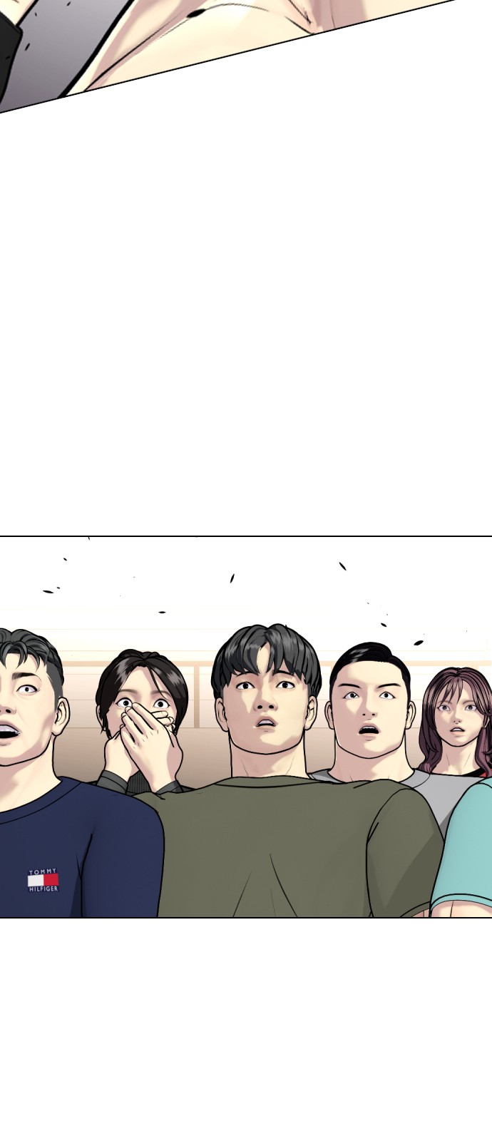 97 페이지