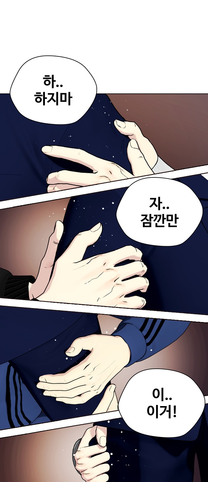 101 페이지