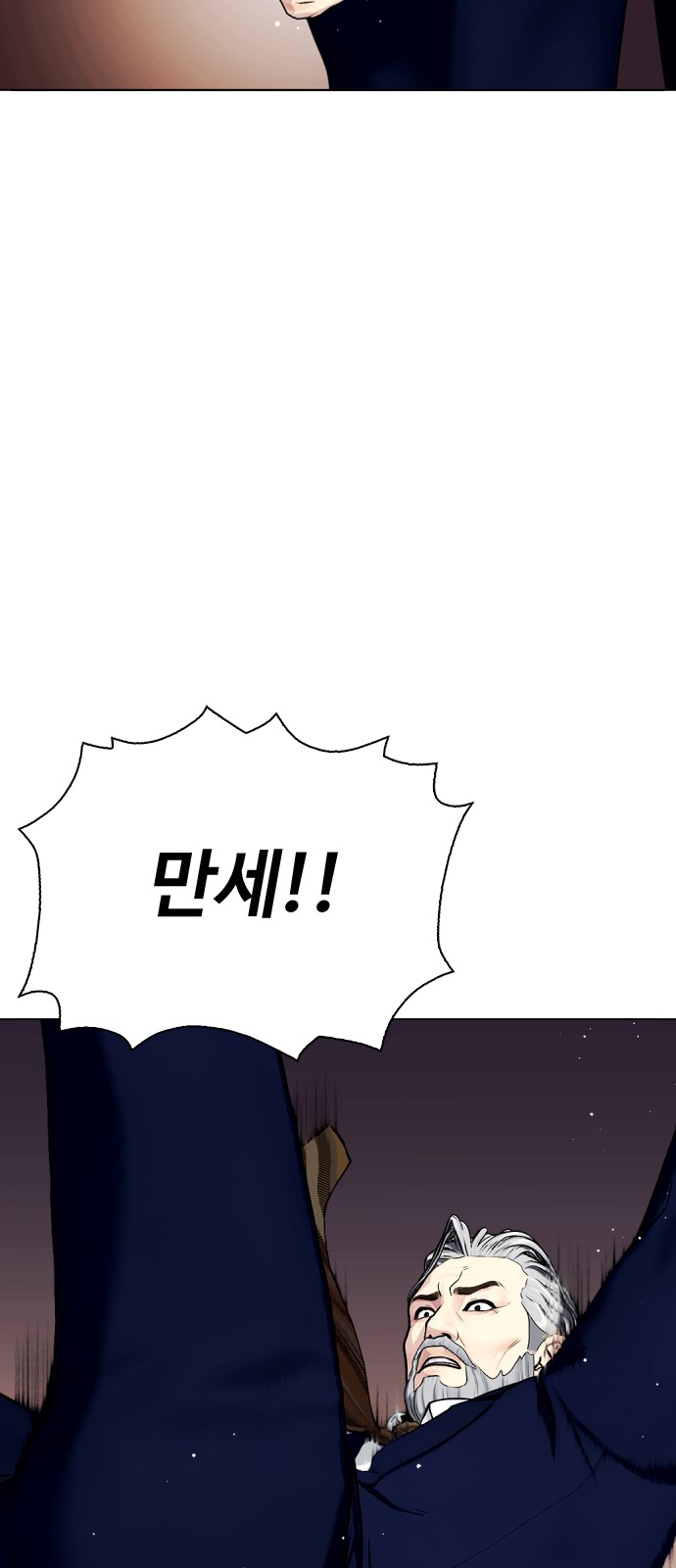 102 페이지