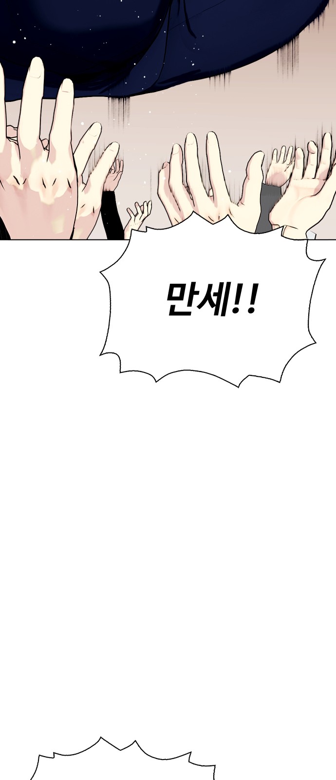 103 페이지