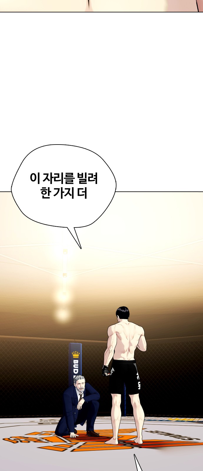 108 페이지