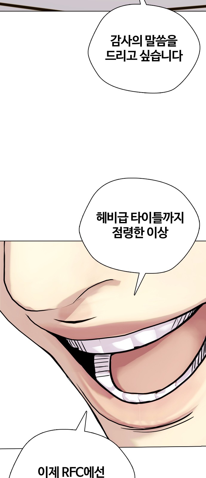 109 페이지