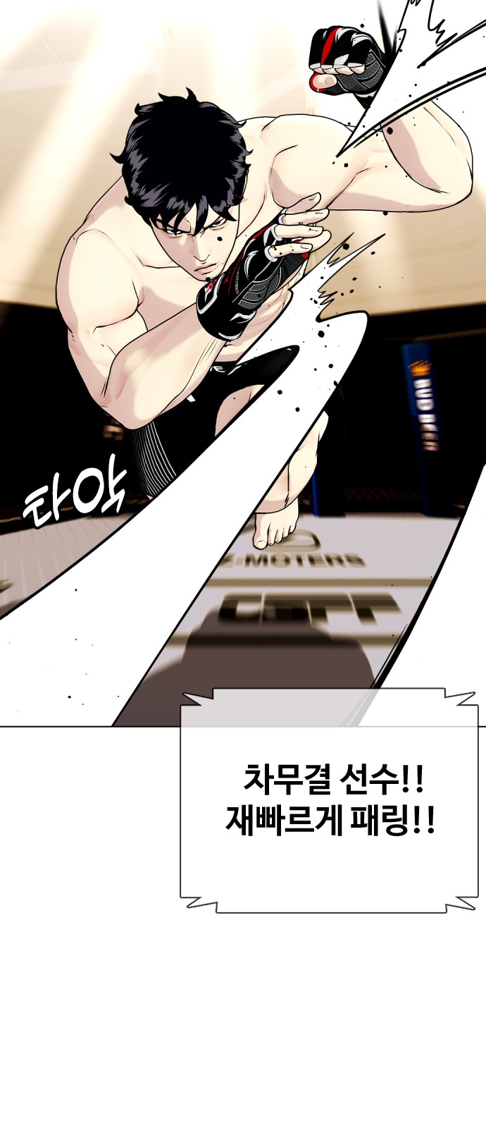 23 페이지