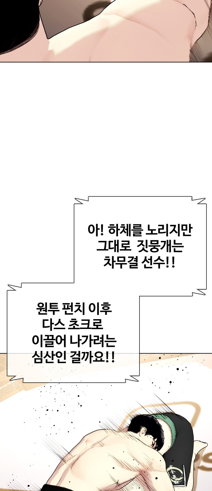 58 페이지