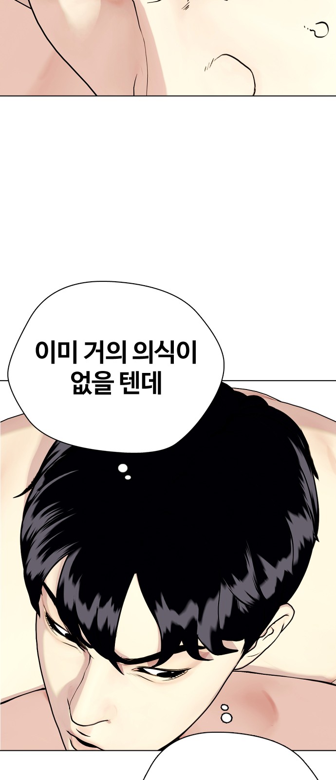 60 페이지