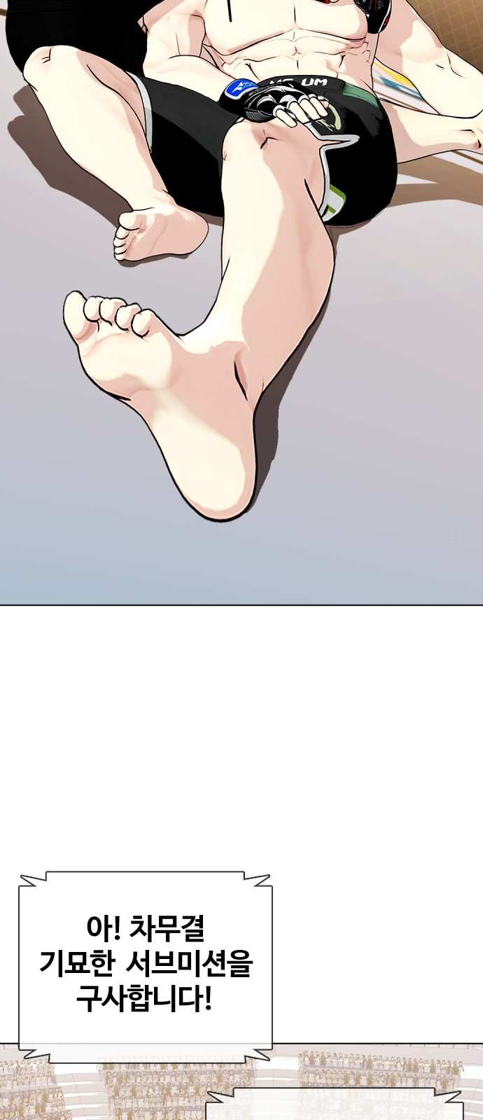 66 페이지