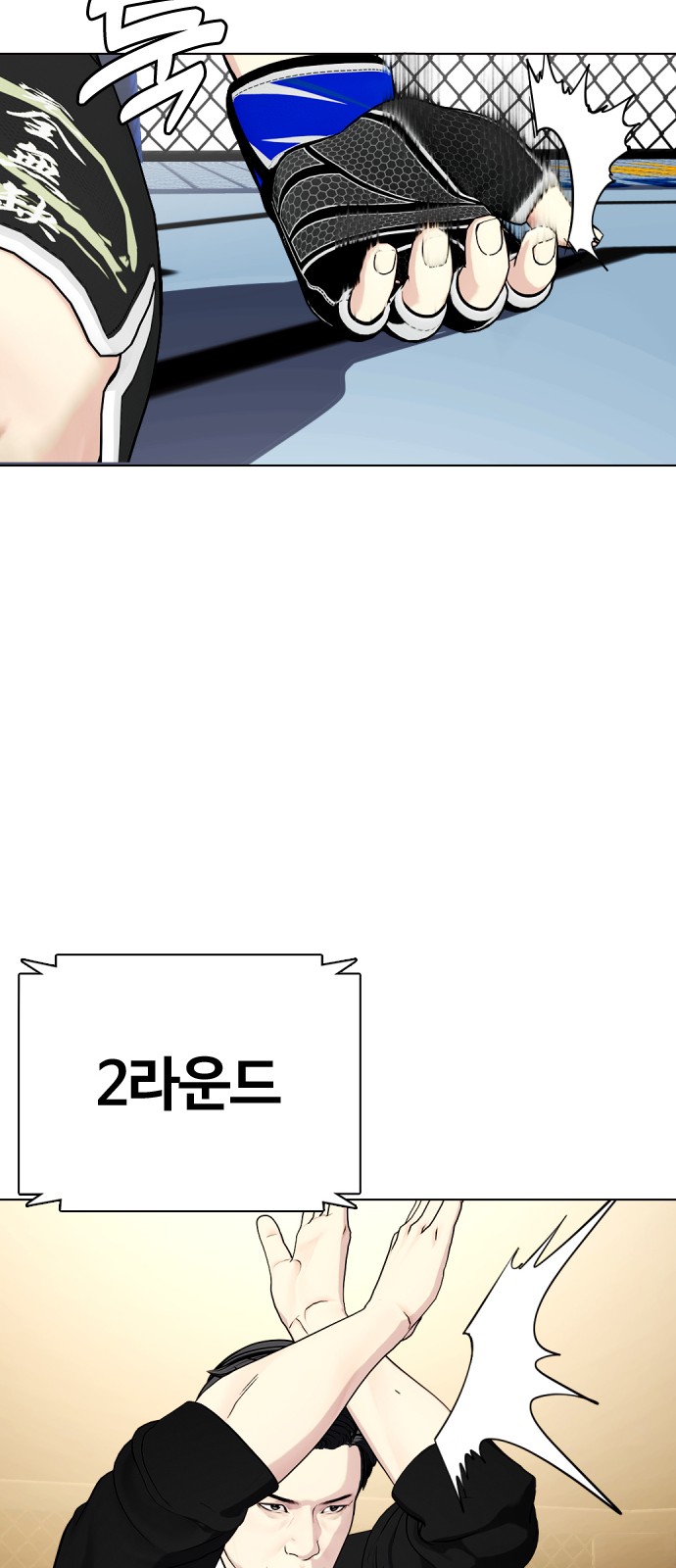 71 페이지