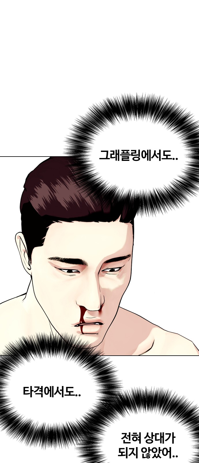 77 페이지