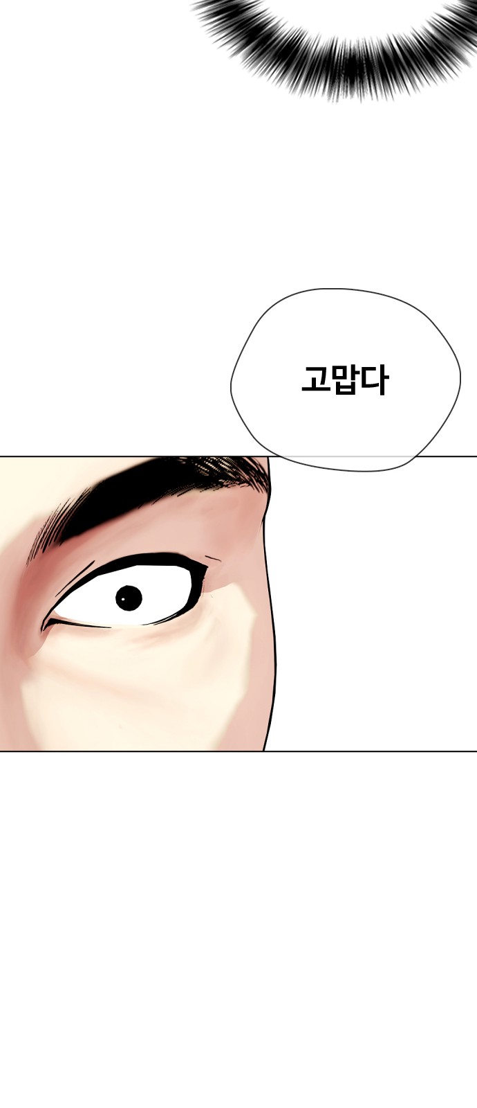 78 페이지