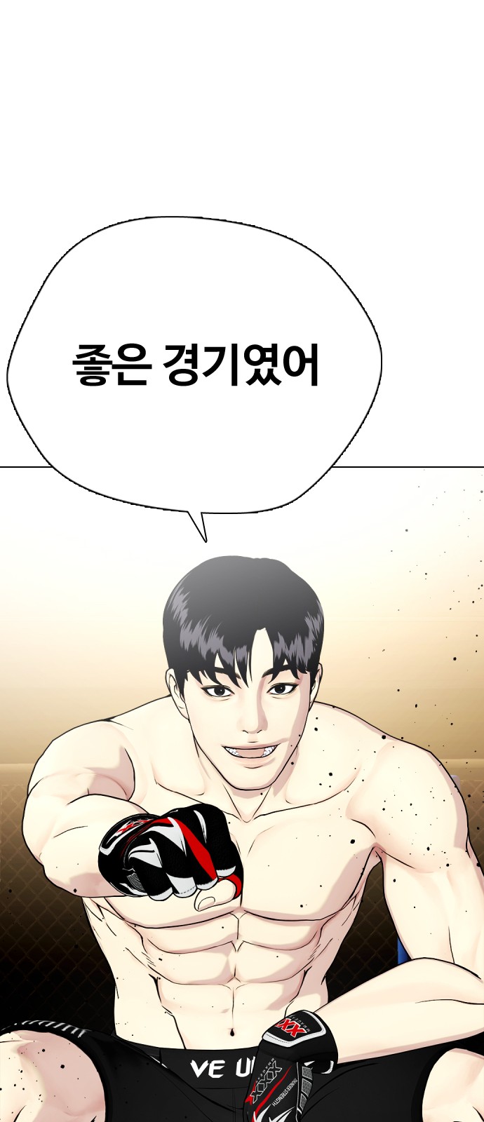 79 페이지