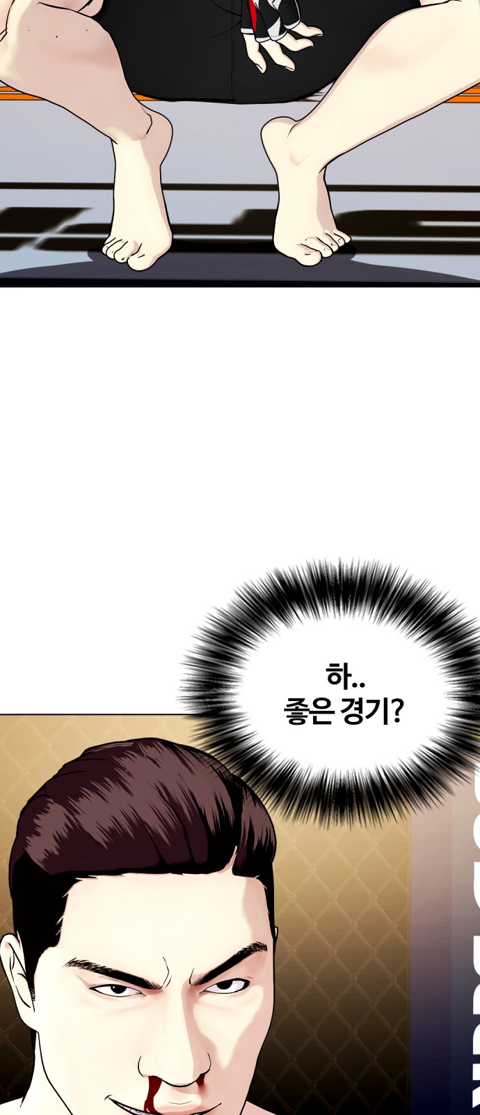 80 페이지