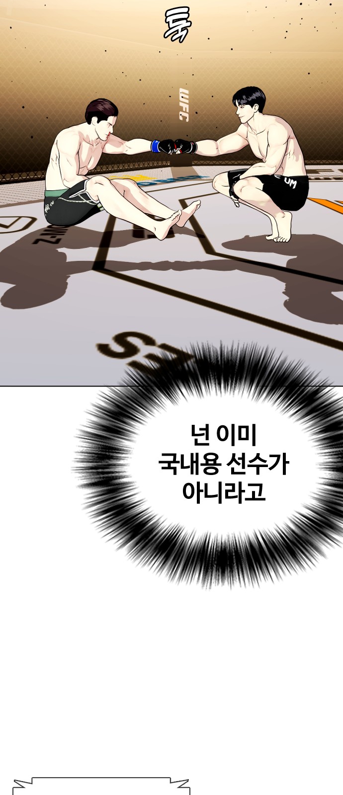 82 페이지