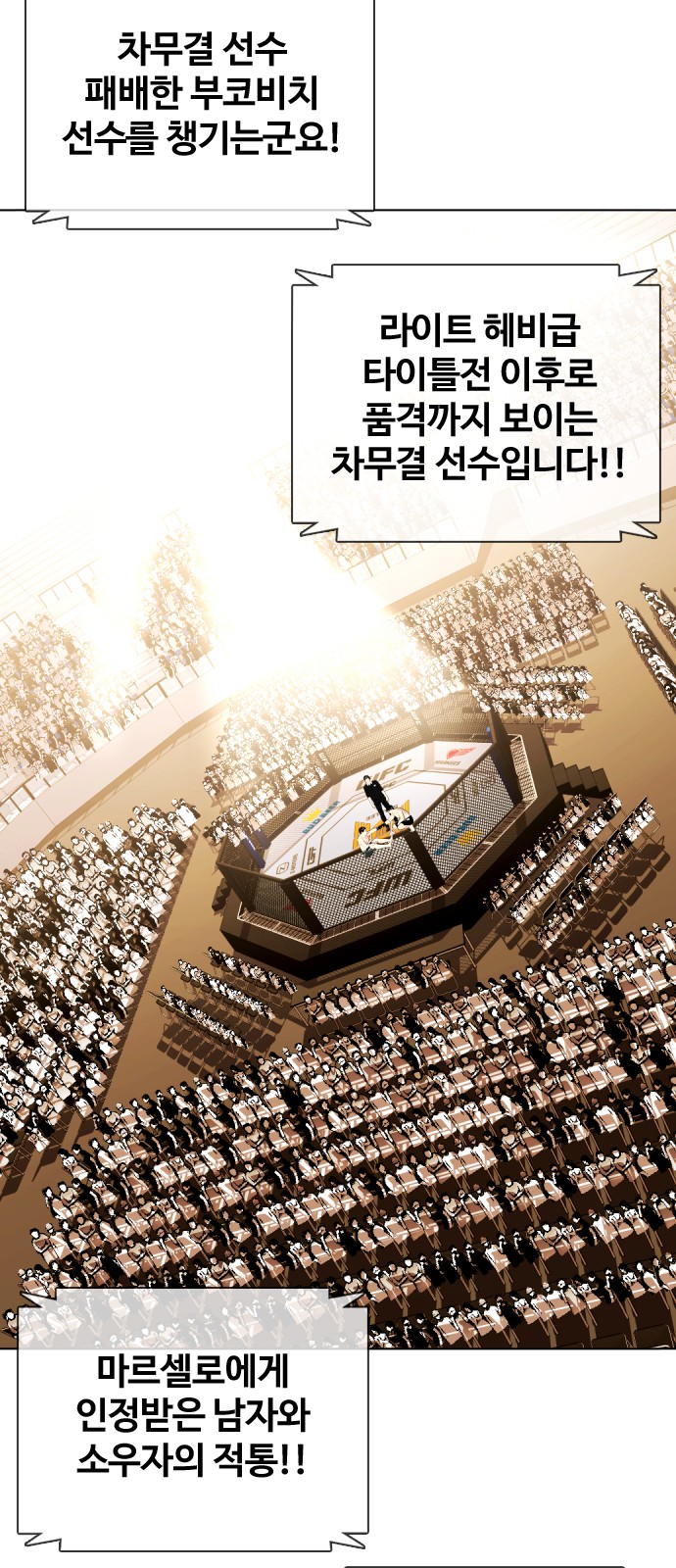 83 페이지