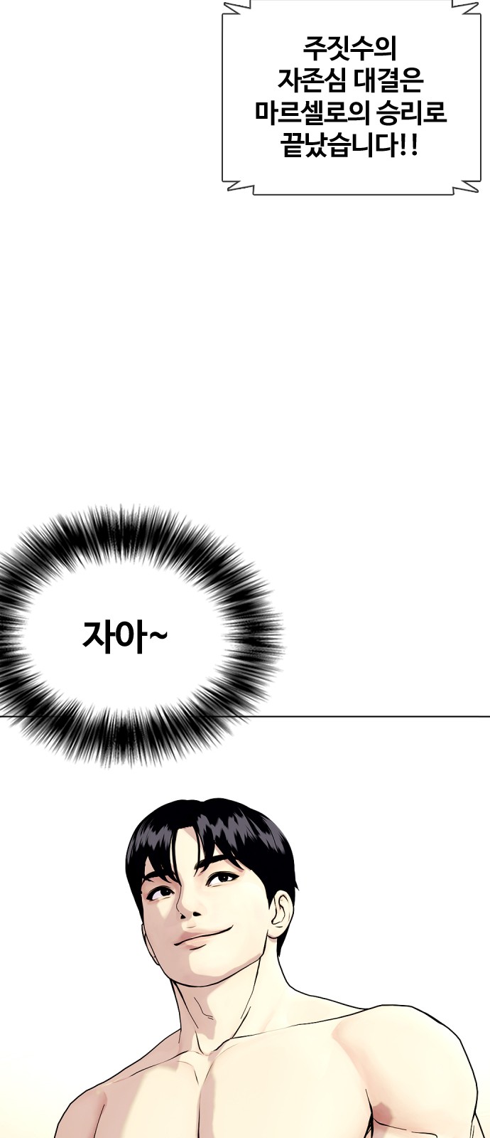 84 페이지