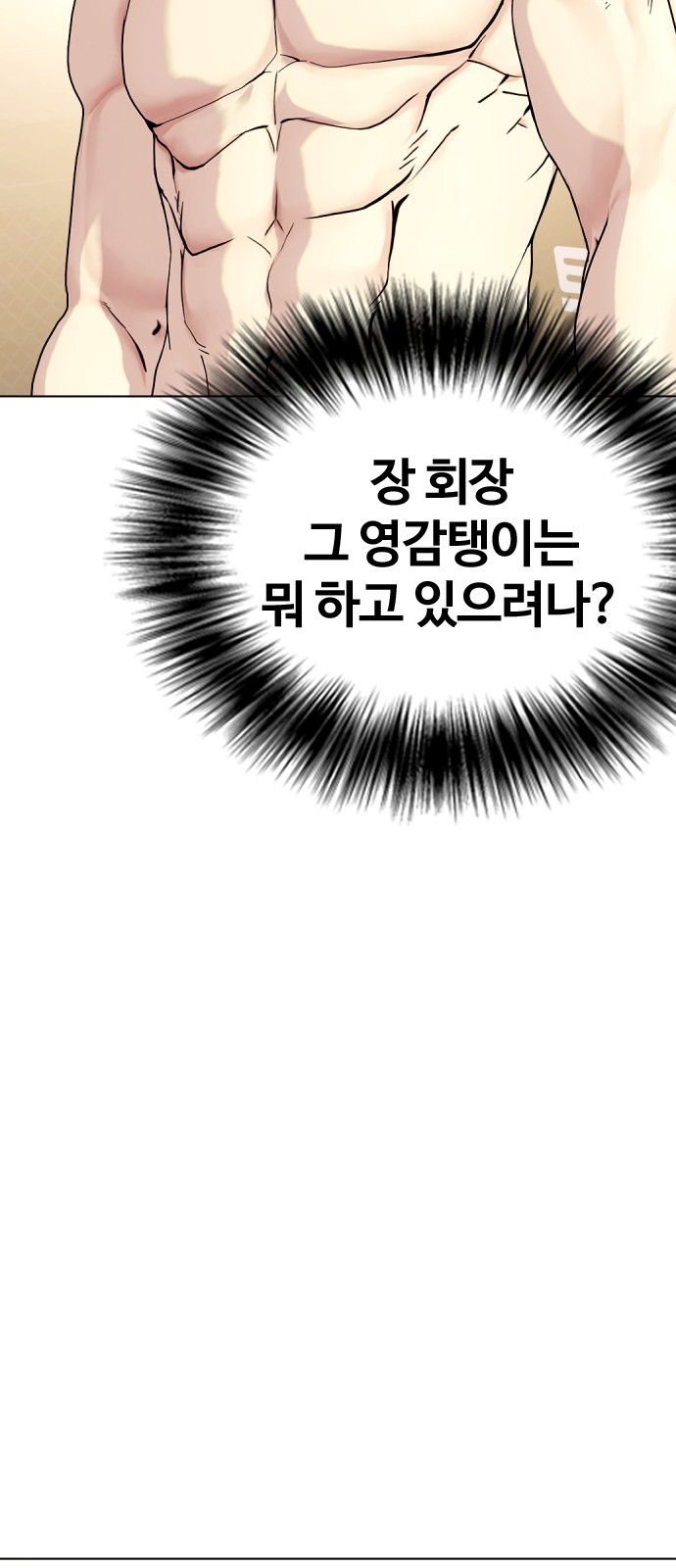 85 페이지