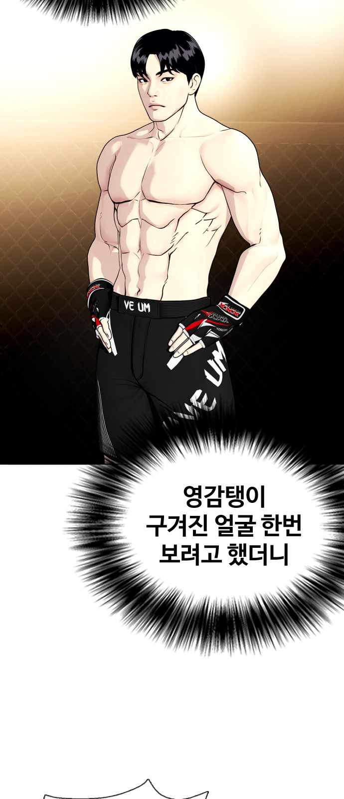 87 페이지