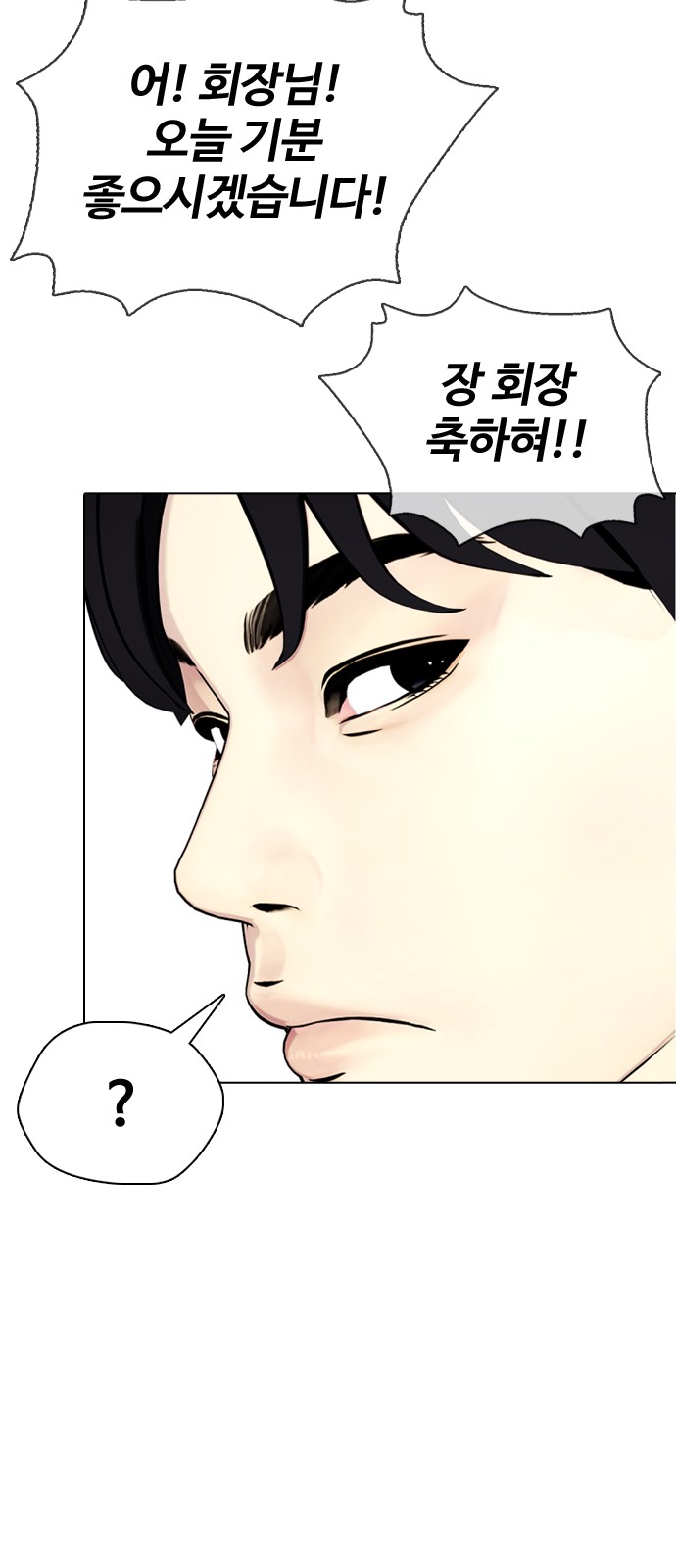 88 페이지