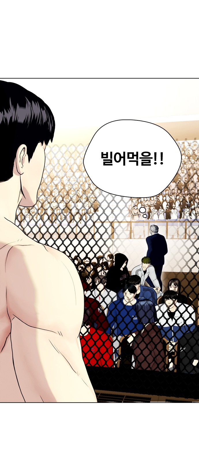 89 페이지