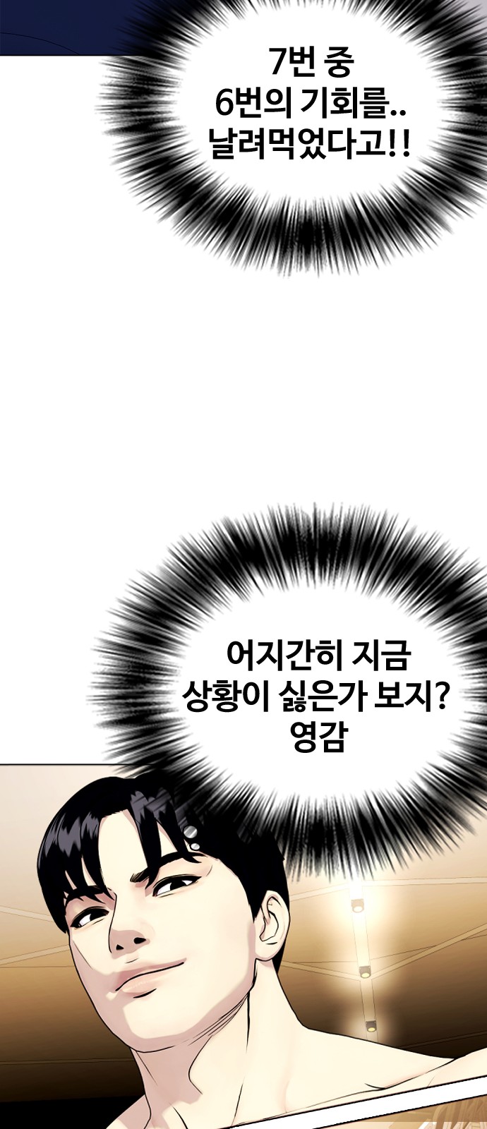 91 페이지