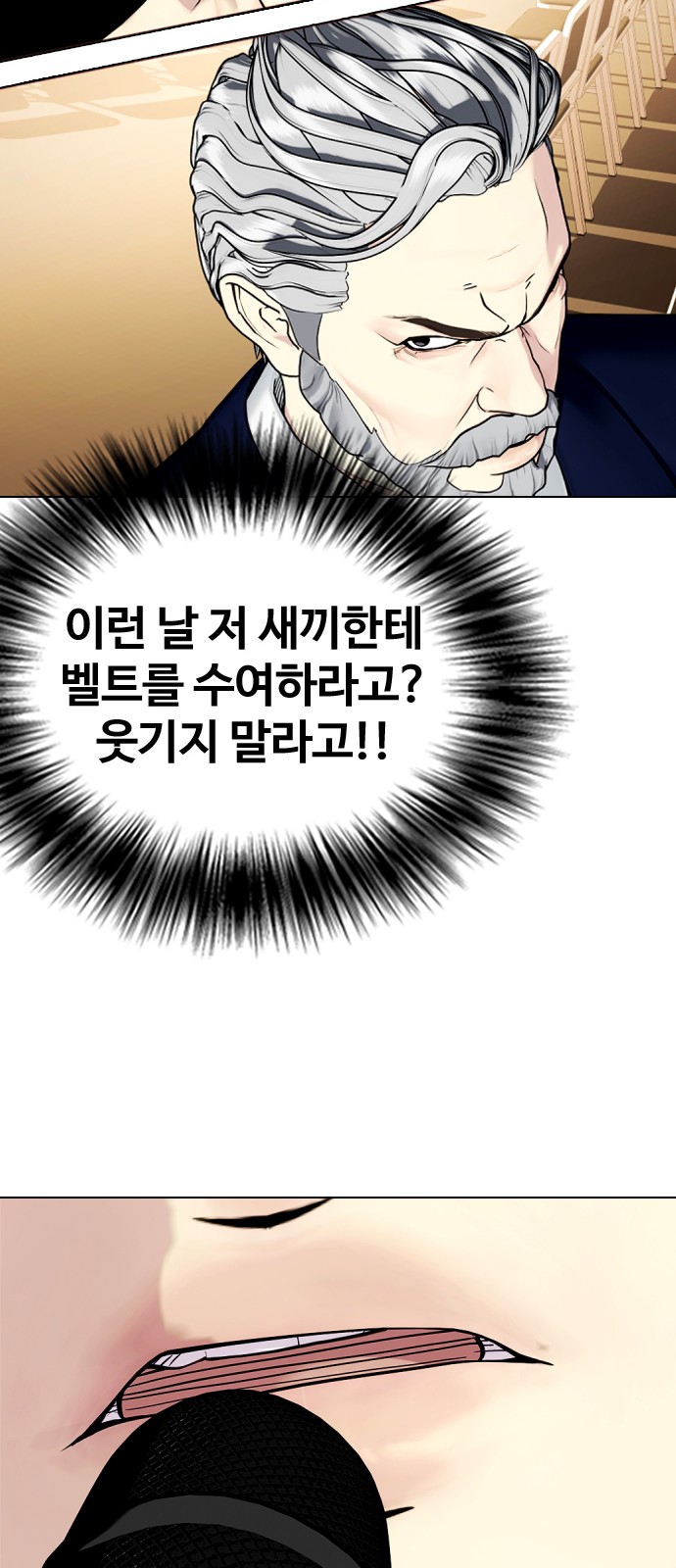 92 페이지