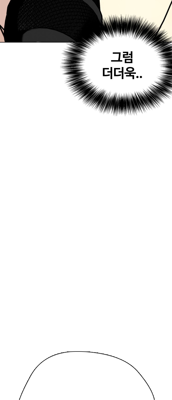 93 페이지